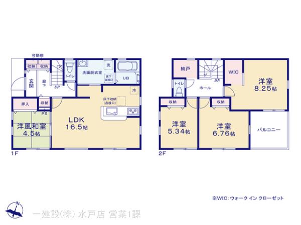 リーブルガーデン鹿嶋市平井東第１の画像2