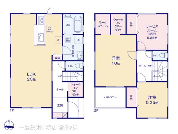 リーブルガーデン東住吉区住道矢田２０期の画像2
