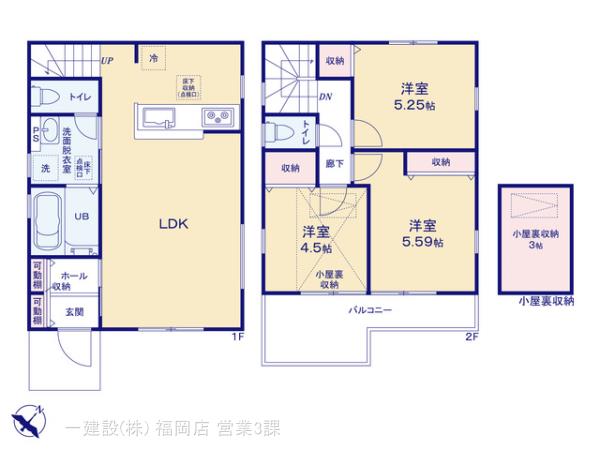 リーブルガーデン篠栗町庄六丁目の画像2