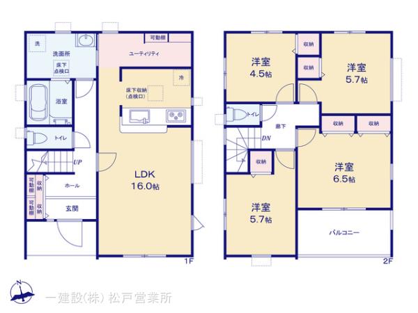 リーブルガーデン習志野台２丁目の画像2