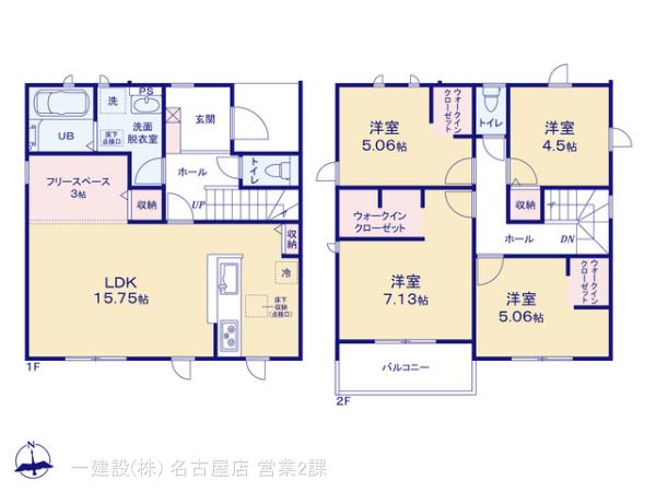 リーブルガーデン豊山町豊場新田町の画像2