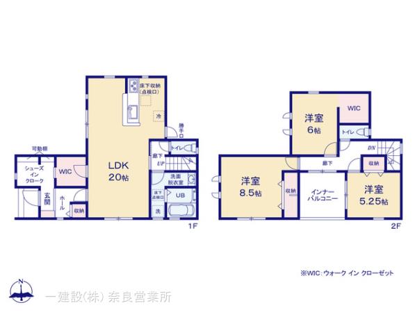 リーブルガーデン奈良百楽園２期の画像2