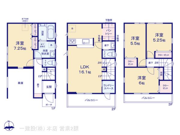 リーブルガーデン草加市金明町の画像2