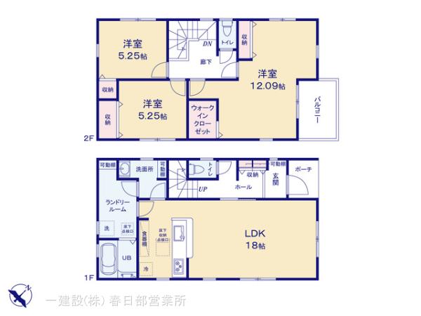リーブルガーデン春日部市米島第３１の画像2