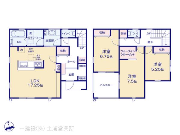 リーブルガーデン第２つくば市城山の画像2
