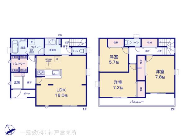 リーブルガーデン高砂市阿弥陀町魚橋２期の画像2