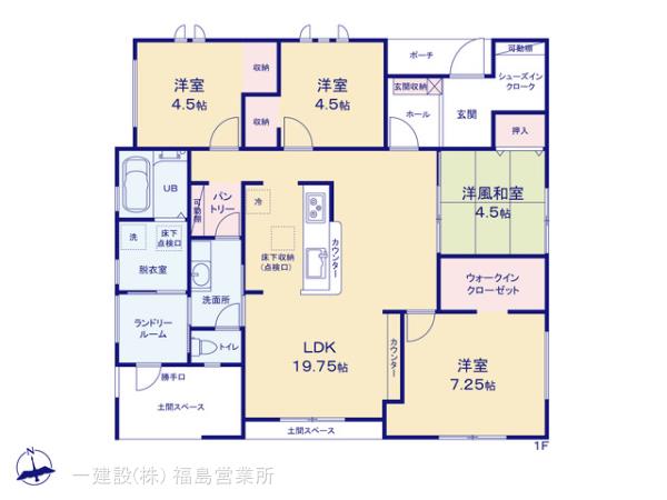 リーブルガーデン笹谷桜水第６の画像2