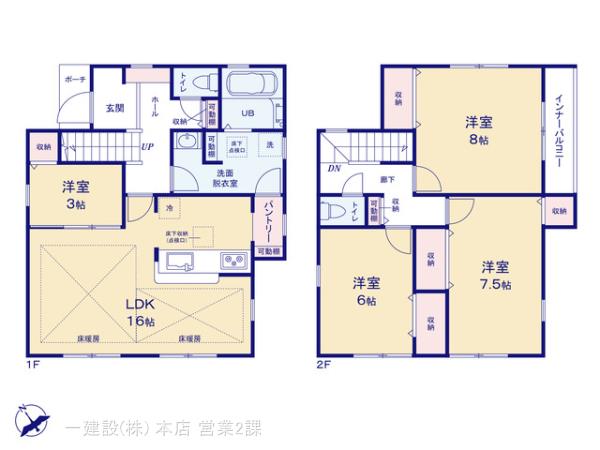 リーブルガーデン稲城若葉台第1期の画像2