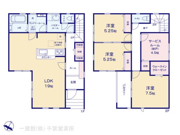 リーブルガーデン日之出４丁目の画像2