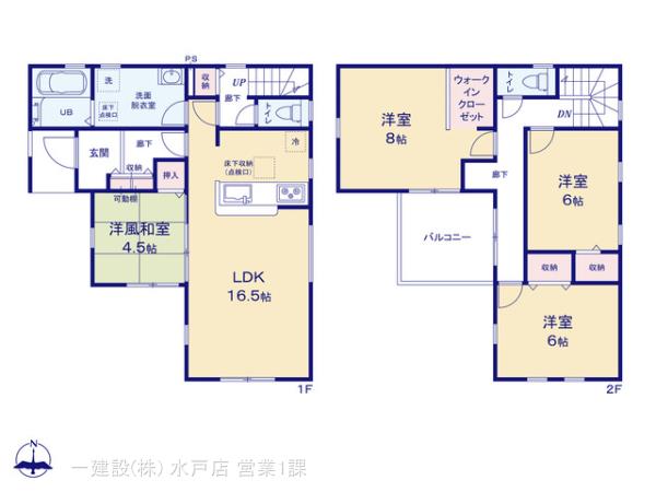 リーブルガーデン笠間市岩間駅西第３の画像2