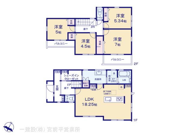 リーブルガーデン青葉区大場町第７の画像2