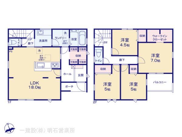 リーブルガーデン三木市別所町朝日ヶ丘の画像2