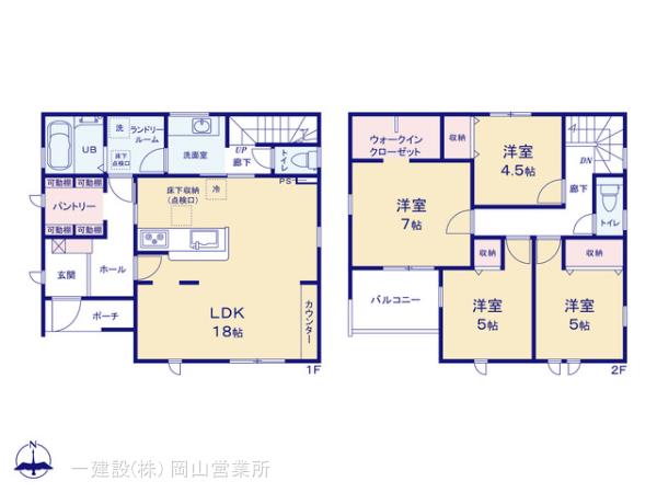リーブルガーデン中区雄町第７の画像2