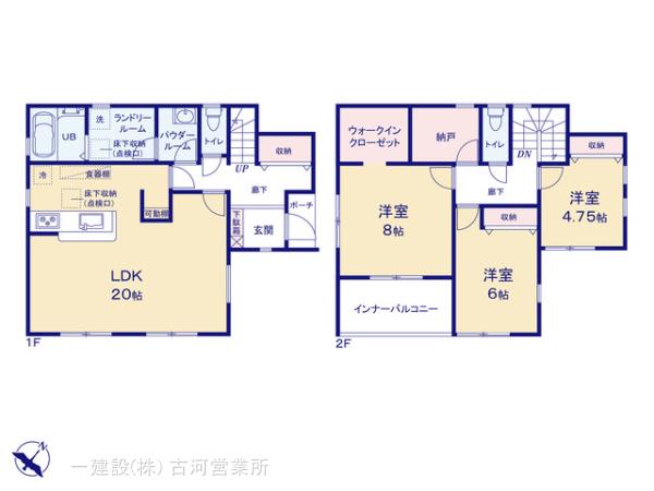 リーブルガーデン久喜菖蒲第２の画像2