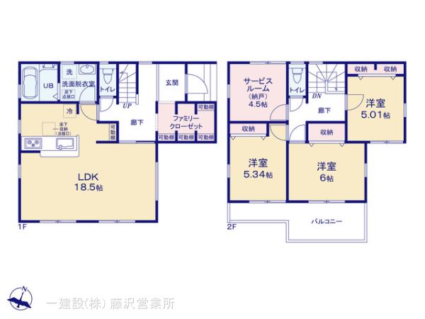 リーブルガーデン藤沢市石川６丁目の画像2
