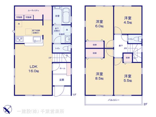 リーブルガーデン磯辺１丁目の画像2
