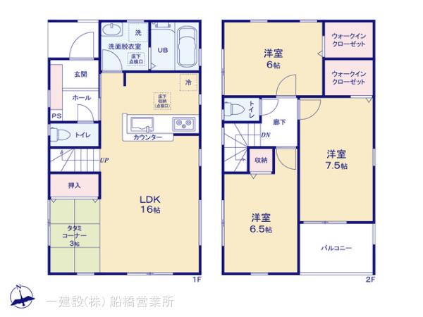 リーブルガーデン夏見台１丁目の画像2