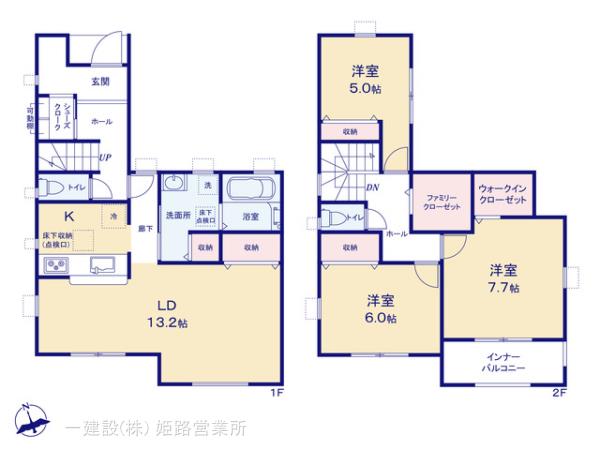 リーブルガーデン姫路市広畑区才8期の画像2
