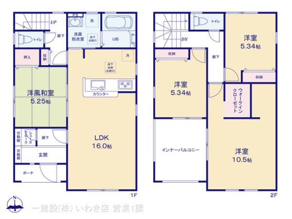 リーブルガーデン泉町５丁目第２の画像2