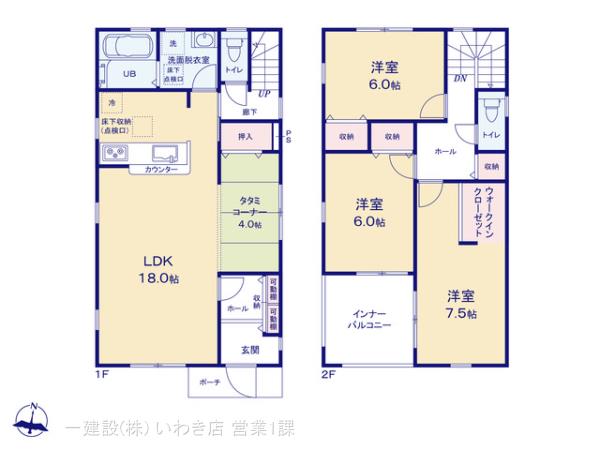 リーブルガーデン小名浜西君ケ塚町第３の画像2
