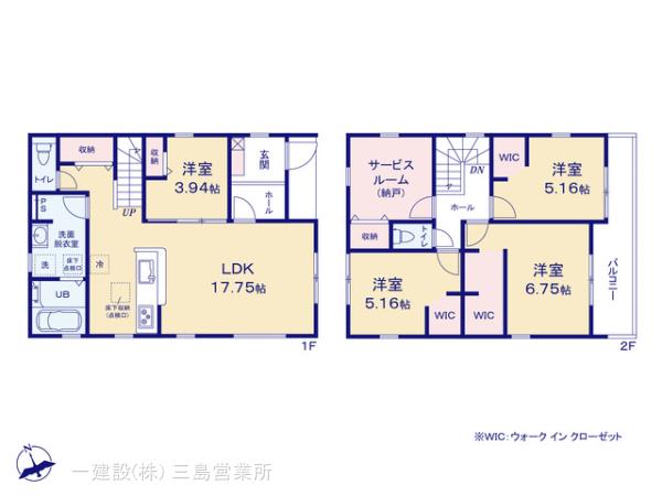 リーブルガーデン富士宮市小泉の画像2