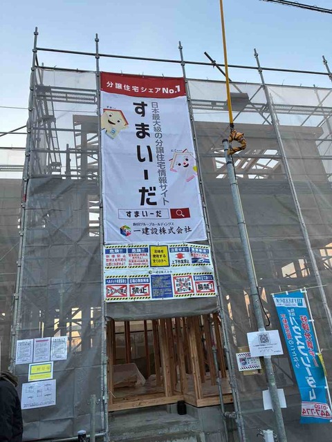 リーブルガーデン篠栗町田中第三の画像