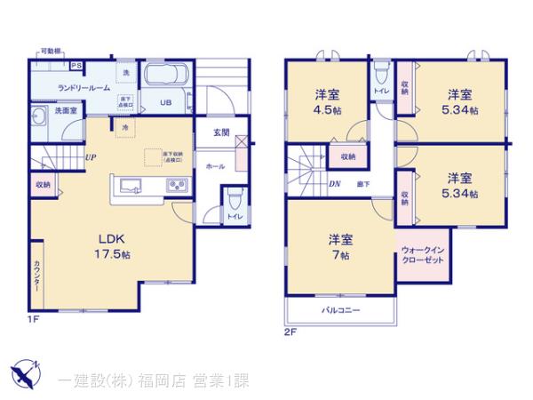 リーブルガーデン粕屋町柚須第二の画像2