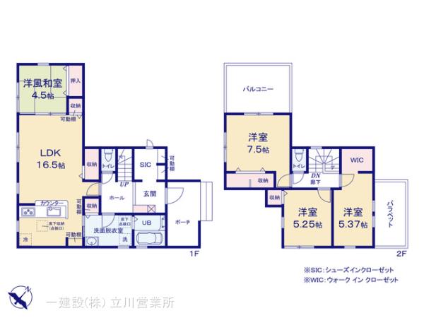 リーブルガーデン八王子泉町第３期の画像2