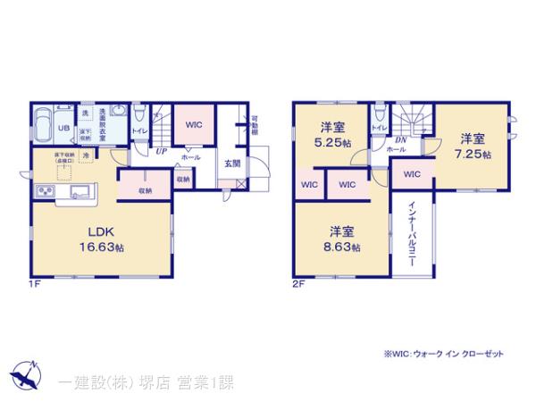 リーブルガーデン泉佐野市南中樫井の画像2