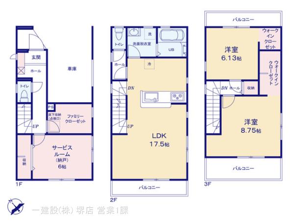 リーブルガーデン泉大津市池浦町4丁目の画像2
