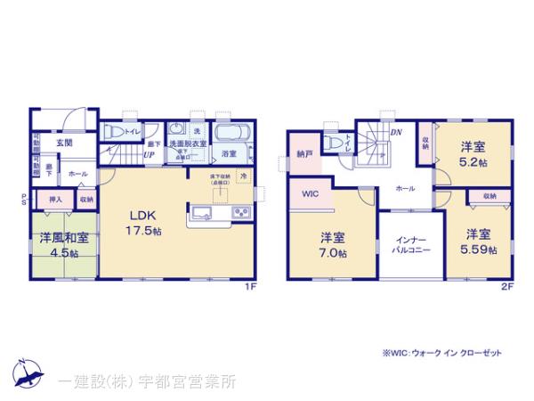 リーブルガーデン宇都宮緑第９の画像2