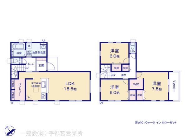 リーブルガーデン宇都宮細谷町第７の画像2