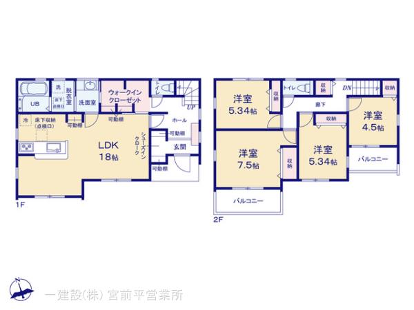 リーブルガーデン緑区鴨居４丁目の画像2