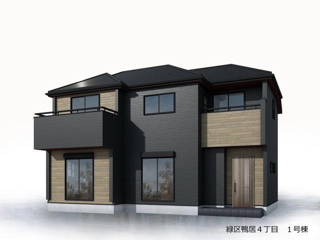 リーブルガーデン緑区鴨居４丁目の画像