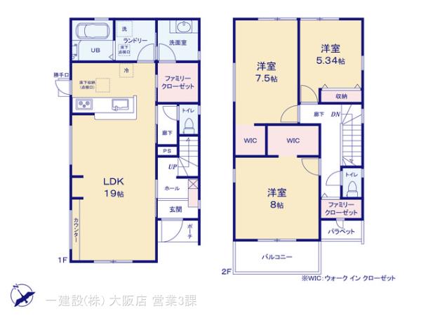 リーブルガーデン河合町高塚台２期の画像2