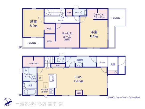 リーブルガーデン岸和田市並松町5期の画像2