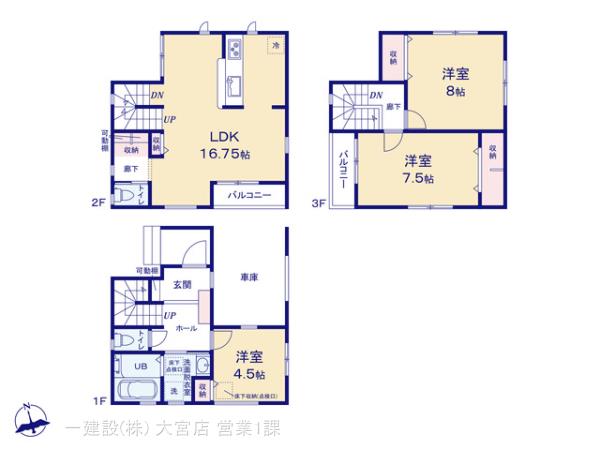 リーブルガーデンさいたま市北区宮原町第３の画像2