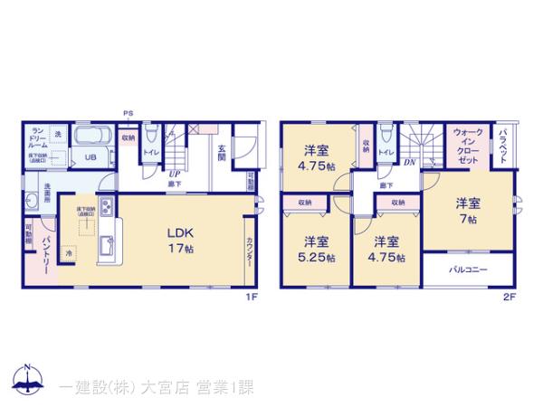 リーブルガーデン幸手市千塚第2の画像2