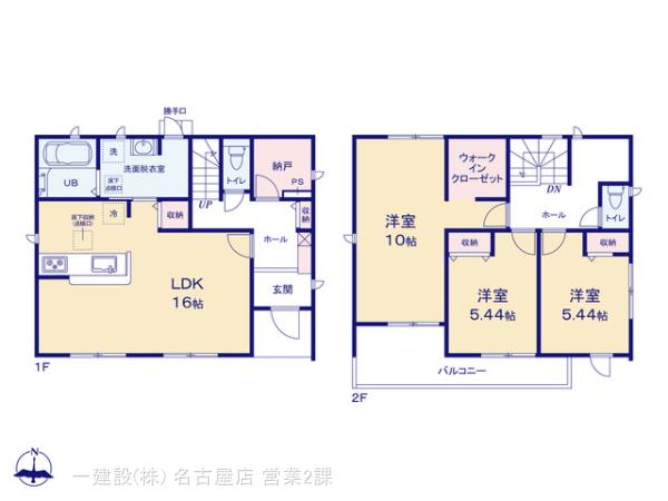リーブルガーデン碧南市志貴町三丁目の画像2