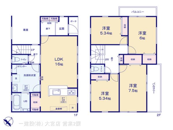 リーブルガーデンさいたま市岩槻区金重の画像2
