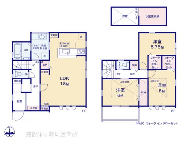 リーブルガーデン磯子区洋光台１丁目第３の画像2