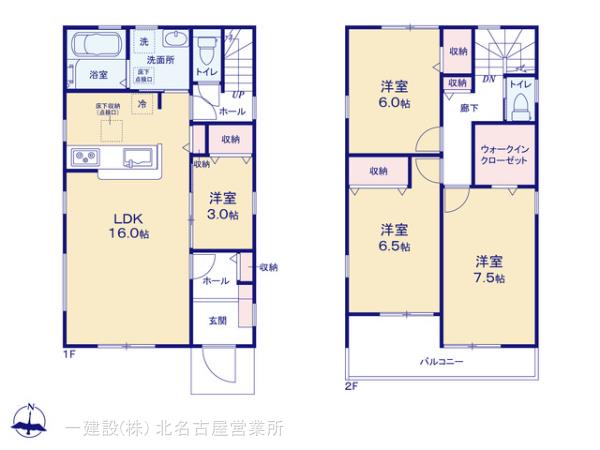 リーブルガーデン岩倉市第１宮前町の画像2