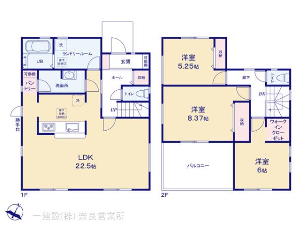 リーブルガーデン奈良学園緑ヶ丘１丁目の画像2