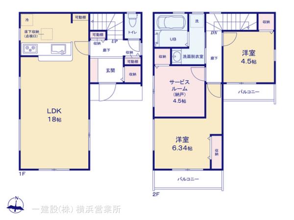 リーブルガーデン瀬谷区中屋敷１丁目の画像2