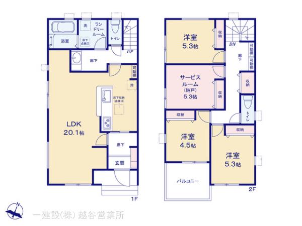 リーブルガーデン八潮市緑町第７の画像2