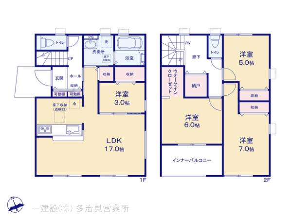 リーブルガーデン瑞浪市益見町の画像2