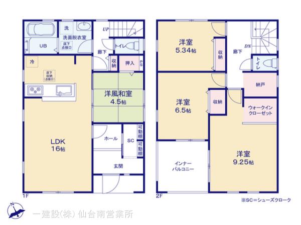 リーブルガーデン柴田町槻木上町３丁目２期の画像2
