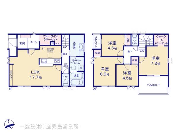 リーブルガーデン霧島市隼人町見次の画像2