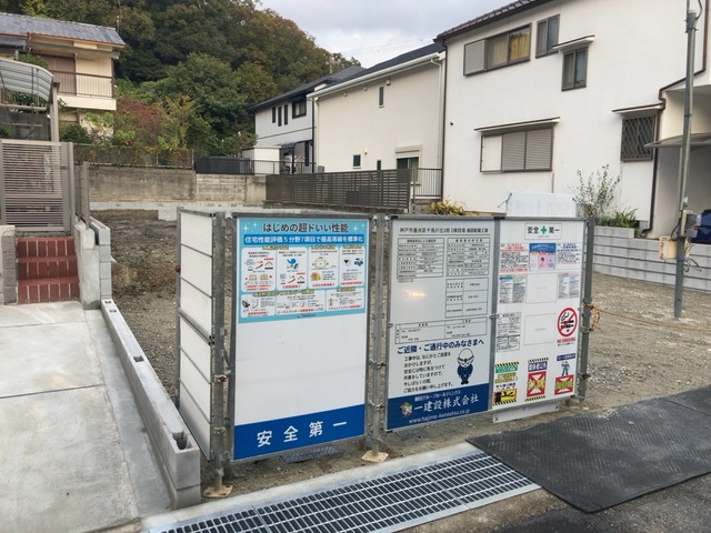 リーブルガーデン神戸市垂水区千鳥が丘3期 写真5