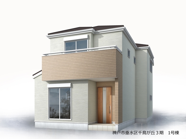 リーブルガーデン神戸市垂水区千鳥が丘3期 写真1